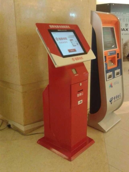 自助機YC-D14